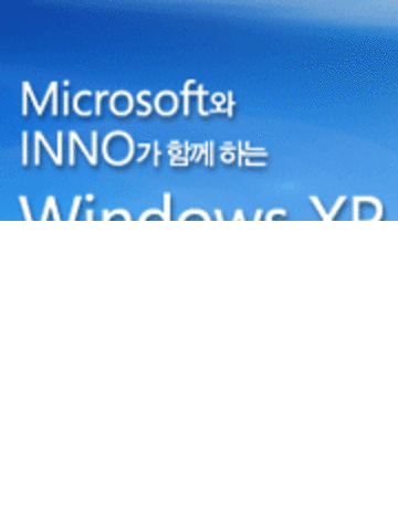 Windows XP 테마 공모전