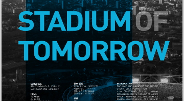 2012 POPULOUS ' Stadium of Tomorrow'