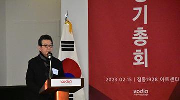 한국디자인산업연합회 제14대 연합회장에 이인기 디자인소호 대표 선출