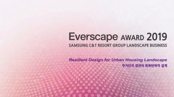 EVERSCAPE AWARD 2019 