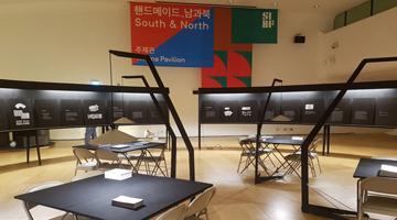 핸드메이드가 들려주는 ‘남과북’ 이야기, ‘서울국제핸드메이드페어 2019’ 