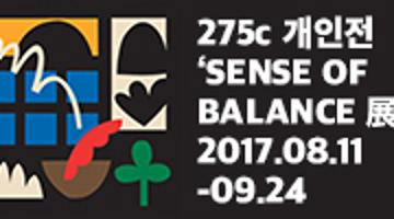 작가 275c의 개인전, 039 SENSE OF BALANCE&. 삶의 균형에 관한 고찰