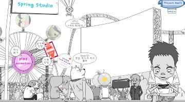 플래시 애니메이션 제작 팀 springstudio