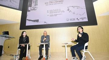 [디자인 이슈] DBEW AWARD, 특강 시리즈 1회로 2026 여정의 문을 열다