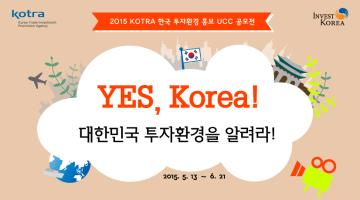 YES, Korea! 대한민국 투자환경을 알려라!