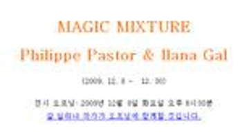 magic mixture _ philippe pastor & ilana gal