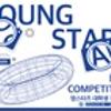 2024 영스타즈 경진대회(Young Stars MAD Competition 2024)