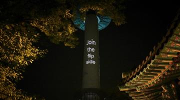 ‘삼성 갤럭시 언팩’, 남산 ‘N서울타워’의 밤을 밝히다