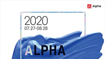 [2020AAF] 알파아트페스티벌 공모전