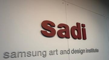 [디자인정글 칼럼] “삼성이 뿌린 씨앗, 삼성이 거두어라”- SADI가 남긴 교육 실험과 삼성의 선택