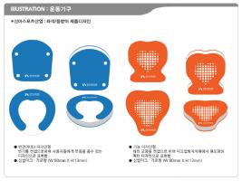 신아스포츠산업 제품디자인