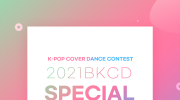 <2021BKCD Special Stage> 
